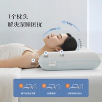 水星 A01 深睡云感枕 记忆枕 6cm 单只装 深色
