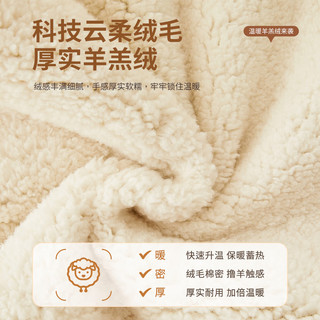 钟爱一生冬季毛绒沙发垫奶油风沙发套罩靠背巾防滑坐垫羊羔绒90*90cm米白