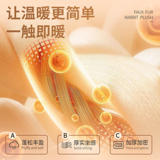 钟爱一生冬季毛绒沙发垫奶油风沙发套罩靠背巾防滑坐垫羊羔绒90*90cm米白