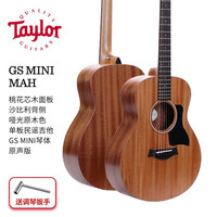 TAYLOR 泰勒 GS Mini MAH 36英寸 旅行便携单板民谣吉他