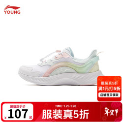 李宁 儿童羚越2V2减震回弹溯溪扣休闲鞋YKCV112