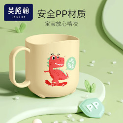 英格翰 儿童刷牙杯