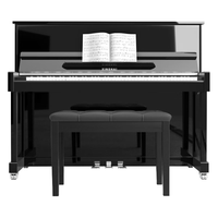 Xinghai 星海 XU-118JW 立式钢琴 118cm 黑色 初学者