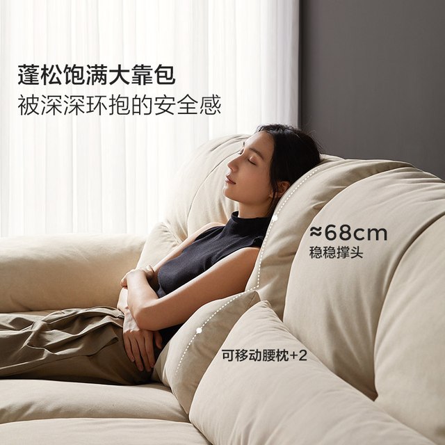 林氏家居 BS636-B 防猫抓布沙发 2.14米 贝母白