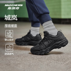 斯凯奇 城岚 男款徒步鞋 237692