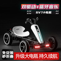 久好 电动玩具车 85cm 可坐人遥控电动小汽车