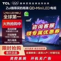 TCL 电视 65Q9L 到手价低至2846