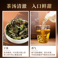 馥益堂 白茶 一级 1000g