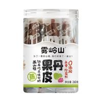 雾岭山山楂果条无添加剂苹果草莓山楂片卷老式果丹皮罐装儿童零食
