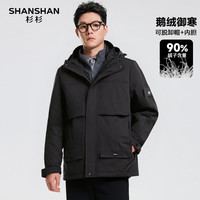 SHANSHAN/杉杉 一衣三穿 男士羽绒服