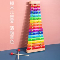 山头林村 宝宝手敲琴5音榉木音乐玩具