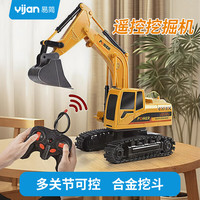 易简 遥控挖掘机玩具车 21cm 合金模型