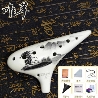 唯苹初学款12孔AC中音C调陶笛入门十二孔演奏陶笛带教材熏烧荷花 山水