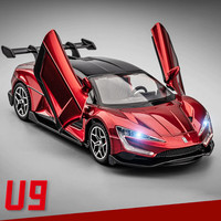 驰誉 仰望U9 合金仿真车模（车模*1）