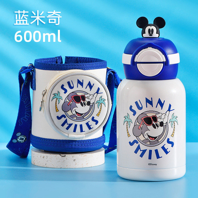 迪士尼白米奇600ml【双饮杯+原装杯套】