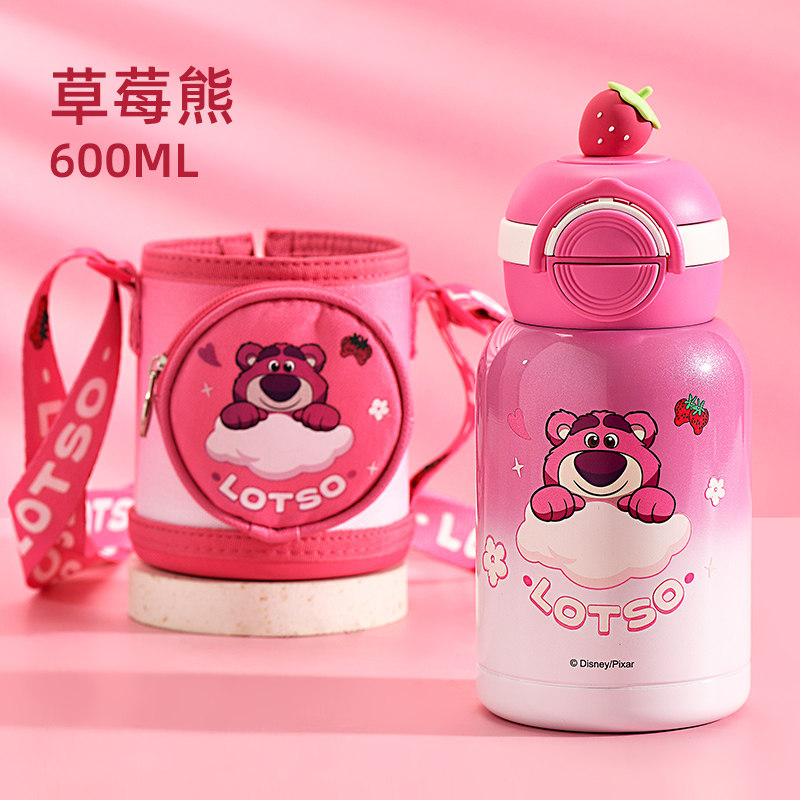 迪士尼草莓熊600ml【双饮杯+原装杯套】