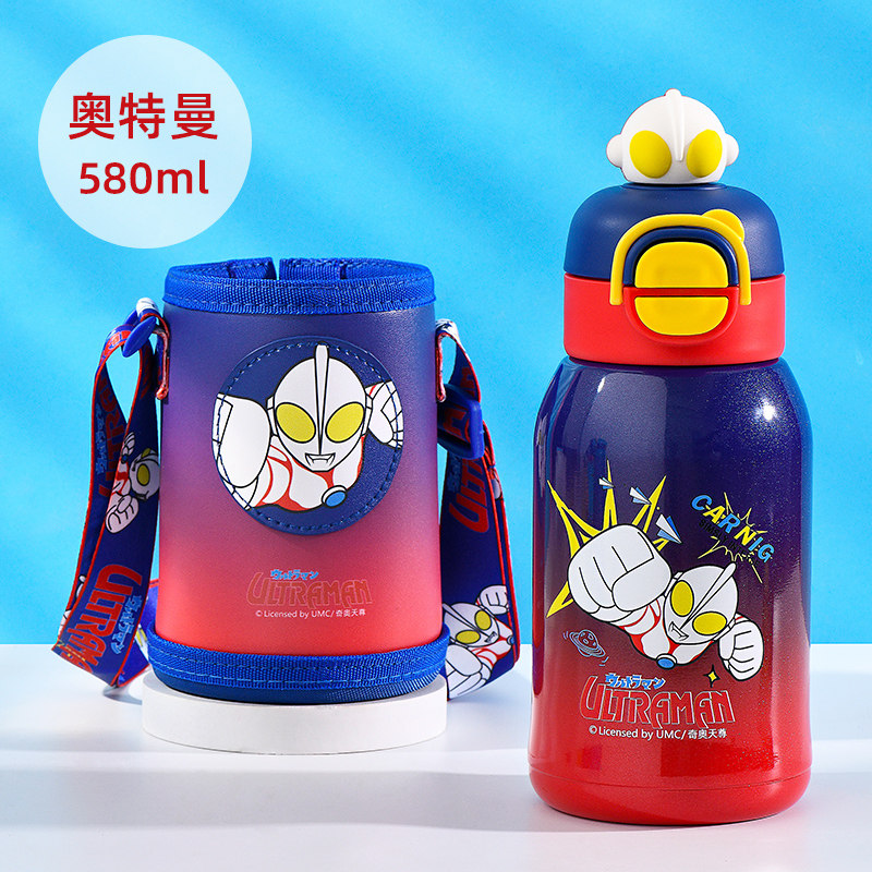 公仔红奥特曼580ml【双饮杯+原装杯套】