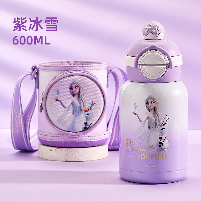 迪士尼紫冰雪600ml【双饮杯+原装杯套】