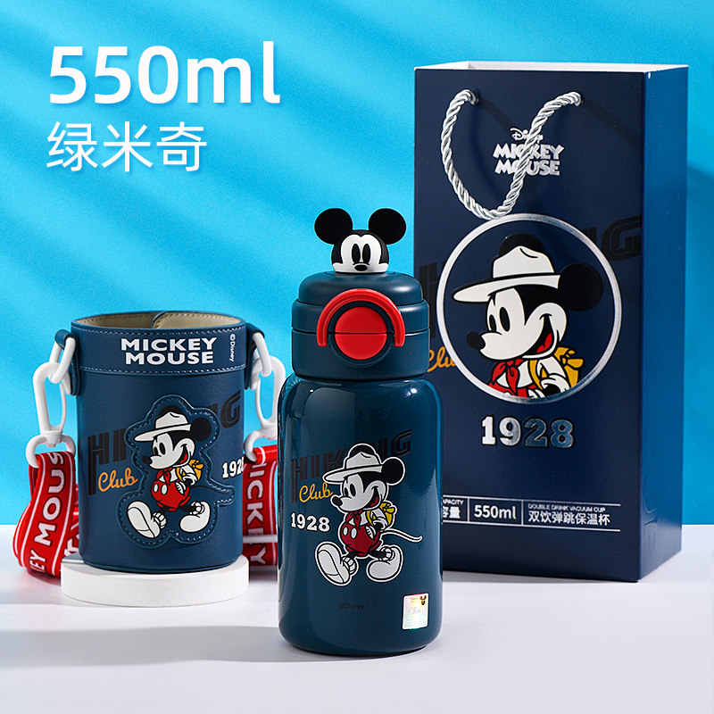 迪士尼绿米奇550ml【礼盒装+双饮杯+皮质杯套】