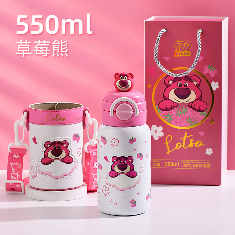 迪士尼草莓熊550ml【礼盒装+双饮杯+皮质杯套】