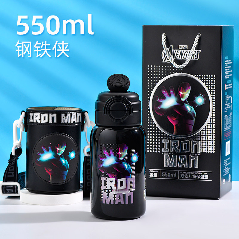 迪士尼钢铁侠550ml【礼盒装+双饮杯+皮质杯套】