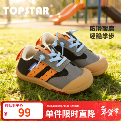 TOPSTAR 童鞋 跑步鞋 休闲软底 防泼水鞋