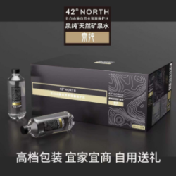 泉纯 长白山天然整箱矿泉水高端泡茶露营饮用水整箱瓶装车载纯净水12瓶*385ml