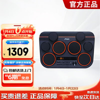 美得理 京东会员，美得理（MEDELI）电子鼓 DD325 轻薄便携打击垫架子鼓成人儿童电架子鼓