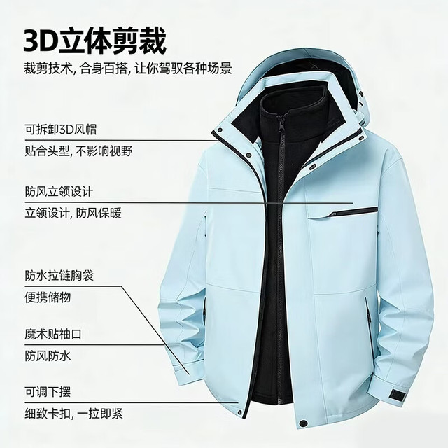 今日必买：凡客诚品 极限1小时！雷军同款防风防水可拆卸帽冲锋衣