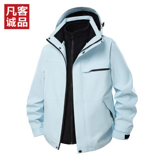 凡客诚品 防风防水可拆卸帽冲锋衣