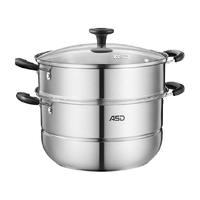 爱仕达 蒸锅不锈钢双层多层复底蒸锅电磁炉燃气通用烹饪锅具 26CM-双层