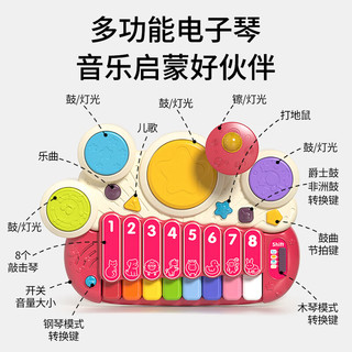 谷雨（GOODWAY）电子琴儿童益智玩具多功能手敲琴1-3岁2婴儿架子鼓鼓新年