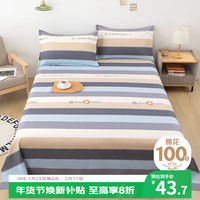 AVIVI 罗马时代 床单 152*210cm