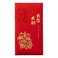 2026马年红包袋新年通用利是封高级感个性创意春节过年压岁钱