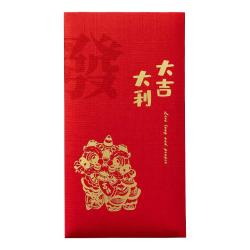 爱上礼 2026马年红包袋新年通用利是封高级感个性创意春节过年压岁钱