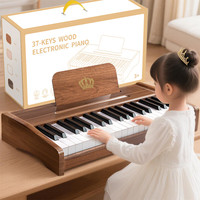 伊贝智 儿童过家家玩具儿童钢琴电子琴1-3-6新年春节玩具女孩生日礼物 37键豪华版
