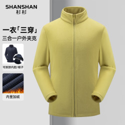 杉杉 夹克男冬季休闲可拆卸帽加绒加厚保暖红品外套 绿色 3XL