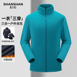 杉杉 夹克男冬季休闲可拆卸帽加绒加厚保暖红品外套 蓝绿色 XL