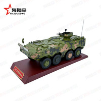 京模 10式装甲运输车模型合金成品军车模型摆件 1:26数码迷彩