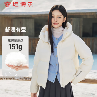 坦博尔 极限8h！限时 90绒高蓬连帽保暖羽绒服（多色）