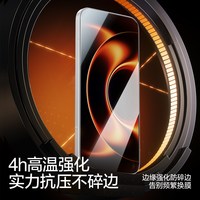 闪魔 全屏贴 钢化膜