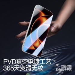 闪魔 全屏贴钢化膜 2片 小米系列