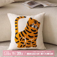 茵尚 卡通动物抱枕 小老虎毛巾绣