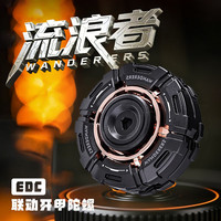 异爵 黑玫瑰金铠甲开甲金属指尖陀螺手指edc解压玩具男孩生日礼物男生