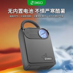 360 车载充气泵 无线有线便携 大功率打气泵