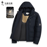 DANCING WOLVES/与狼共舞 高充绒 男士羽绒外套 L (175)充绒量:180G
