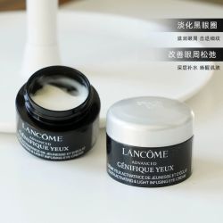 兰蔻 小黑瓶发光眼霜 5ml*2瓶