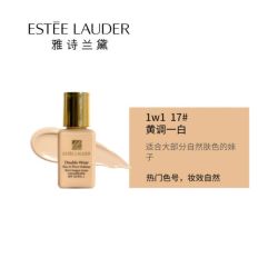 雅诗兰黛 DW持妆粉底液 #1W1 15ml*2瓶