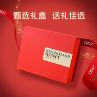 DNZ 新西兰进口 麦卢卡蜂蜜 500g*2 尊享礼盒