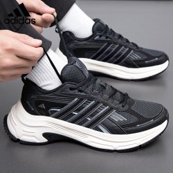adidas 男女同款时尚潮流运动户外跑步舒适耐磨复古老爹鞋休闲鞋JP9813